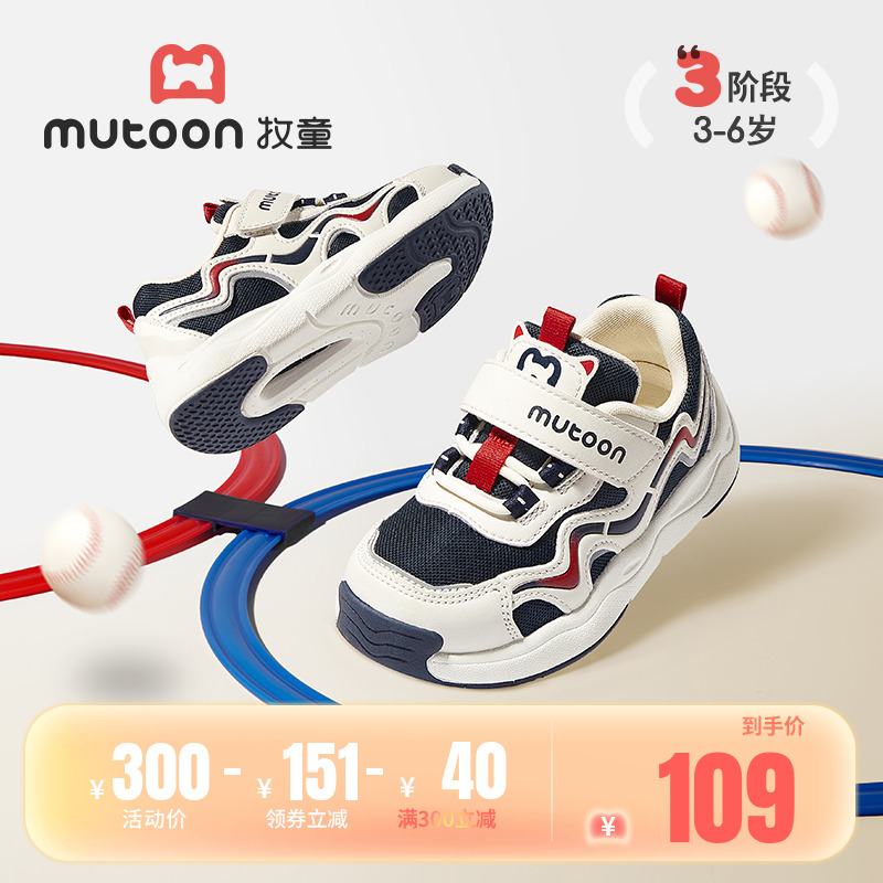 牧童轻弓儿童户外鞋加绒保暖童鞋