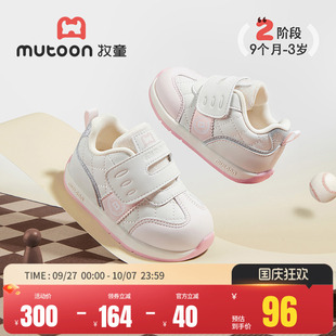 輕便防滑兒童運動鞋 牧童小阿甘女童鞋 2025秋季 新款 皮面軟底男童鞋