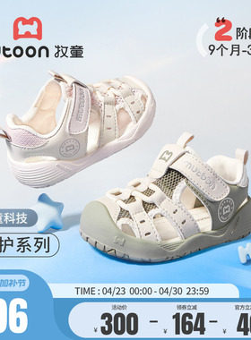 牧童童鞋婴儿学步鞋2026夏季新款透气软底宝宝凉鞋涉水男女童鞋子