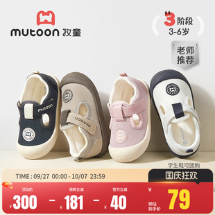 男童軟底防撞寶寶鞋 牧童學(xué)步鞋 2025秋季 新款 幼兒園室內(nèi)透氣女童鞋