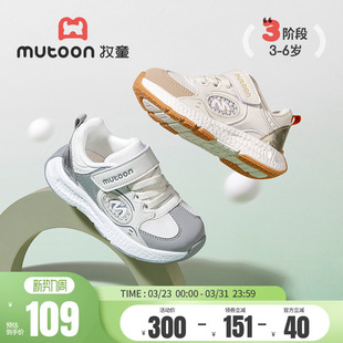 牧童儿童运动鞋春秋男童轻便减震小孩子休闲鞋小童透气网面女童鞋