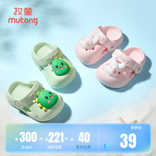 牧童儿童拖鞋男童夏季宝宝洞洞鞋软底女童卡通防滑洗澡幼儿沙滩鞋