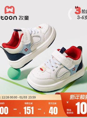 牧童儿童鞋新年爆竹红色低帮板鞋轻便男童运动跑步鞋子女幼童国潮