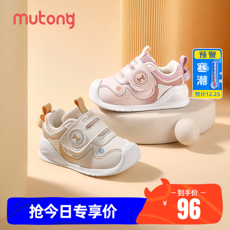 牧童步前鞋2023秋冬新款童鞋婴儿鞋学步软底女宝宝防滑男童加绒鞋