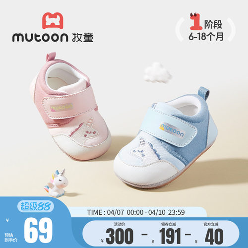 牧童婴儿柔抱鞋春秋软底步前鞋