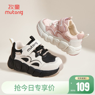 牧童童鞋儿童运动鞋春秋皮面男童轻便减震休闲跑步鞋女童休闲鞋子