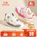 断码 婴幼儿软底学步男童机能鞋 捡漏 子秋冬步前鞋 保暖 牧童宝宝鞋