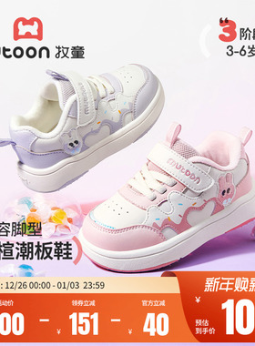 牧童女童运动鞋2025冬季新款小兔子儿童板鞋皮面软底加绒二棉鞋子