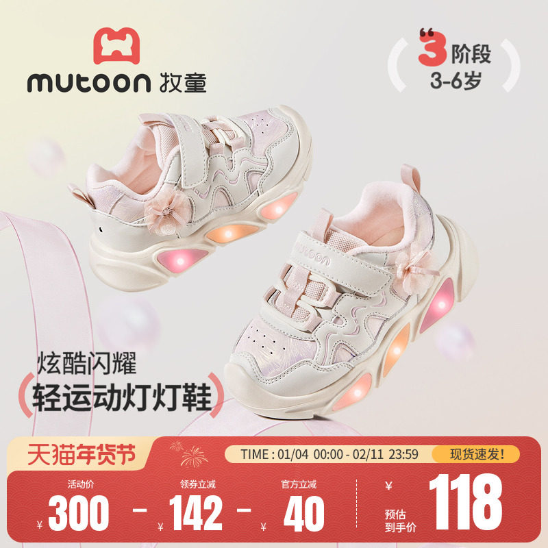 牧童女童运动鞋2025秋冬新款儿童鞋轻便闪灯鞋加绒保暖小女孩鞋子