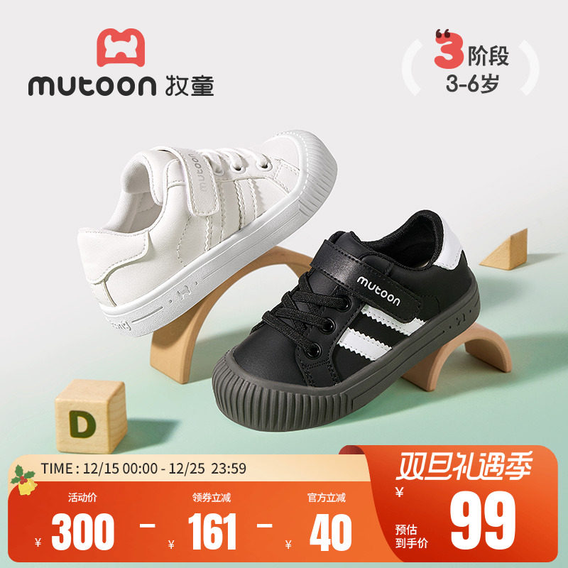 牧童宝宝幼小稳步鞋幼儿园室内鞋