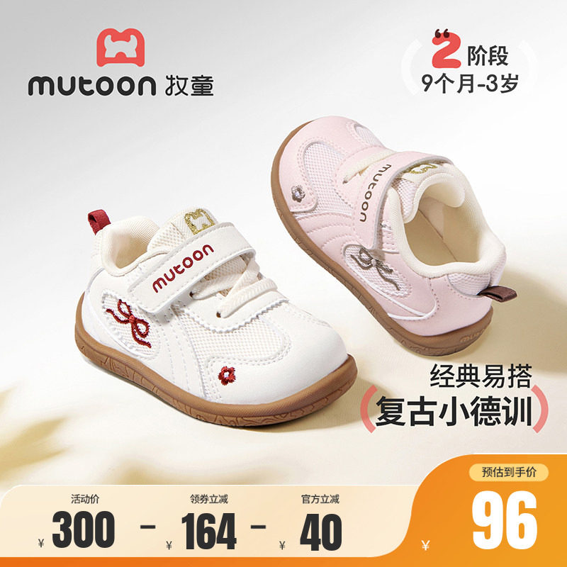 牧童宝宝学步鞋女童软底德训鞋图片
