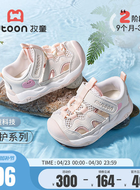 牧童学步鞋夏季原创小怪物女童软底宝宝鞋婴儿透气男童鞋机能鞋子
