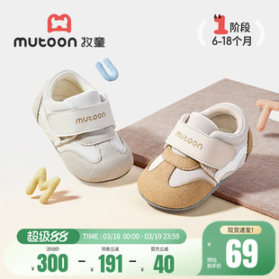 牧童小月龄婴儿鞋软底宝宝鞋子女童新生儿学步网面赤足感柔抱鞋男