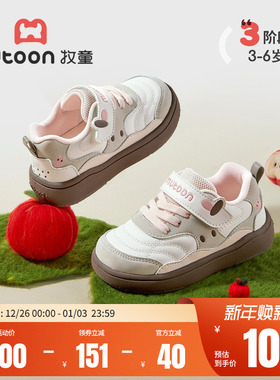 牧童儿童鞋幸运苹果运动鞋2025秋季新款轻便男童滑板鞋女童休闲鞋