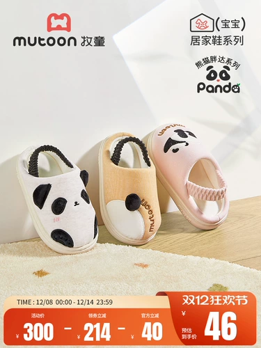 牧童 Детские тапочки для мальчиков, оригинальные туфли для выхода на улицу, милая детская обувь