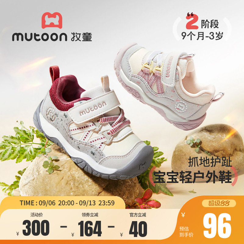 牧童宝宝户外鞋软底皮面学步鞋图片