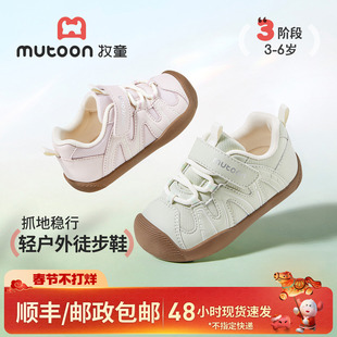 牧童儿童户外运动鞋2026春季新款马卡龙女童登山鞋男小童徒步鞋子