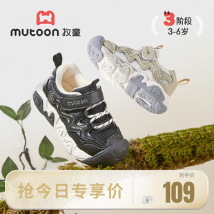 黑色女童轻便减震网面跑步鞋 牧童男童鞋 新款 2025秋季 子 儿童运动鞋