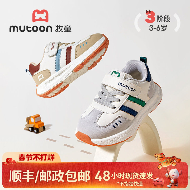 牧童男童运动鞋春夏轻便减震女童鞋子时尚软底小童休闲鞋儿童跑步