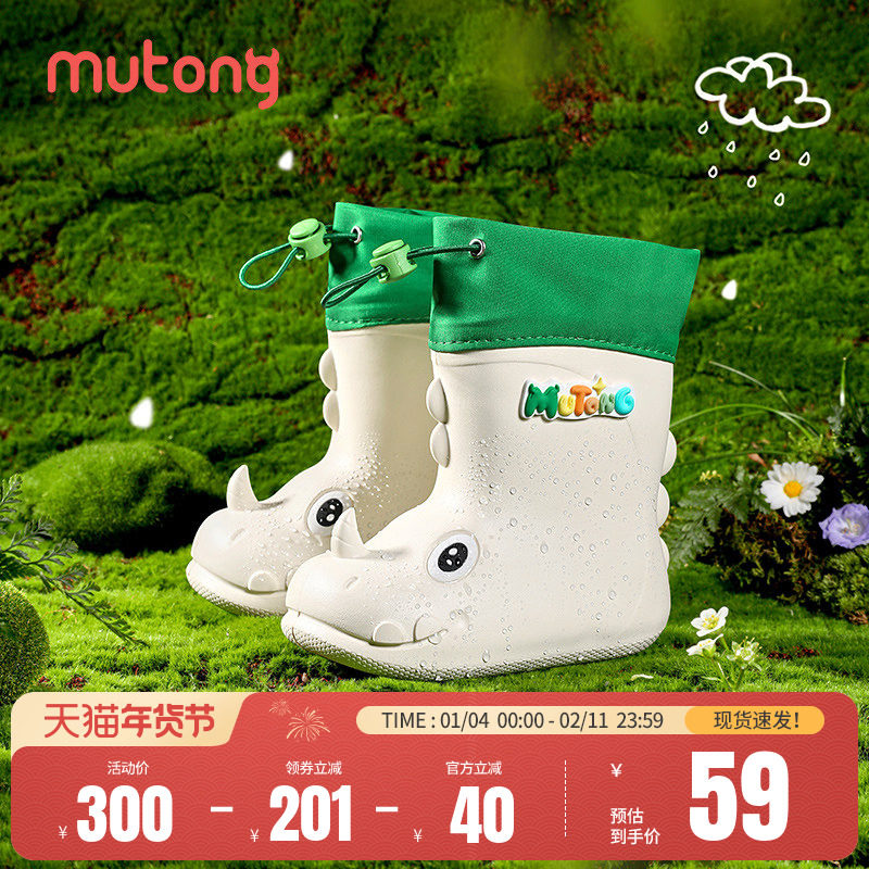 牧童小犀牛儿童雨鞋男童宝宝户外高筒雨靴儿童水鞋女幼童防水靴子