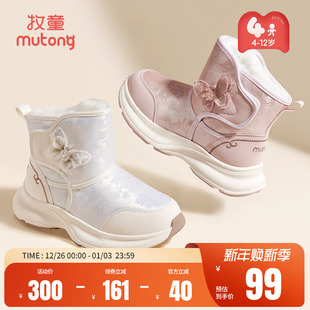 儿童加绒加厚大棉靴子小女孩保暖公主棉鞋 牧童女童雪地靴冬季 新款