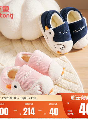牧童儿童拖鞋加绒保暖宝宝室内家居鞋女童软底冬季男童卡通棉拖鞋