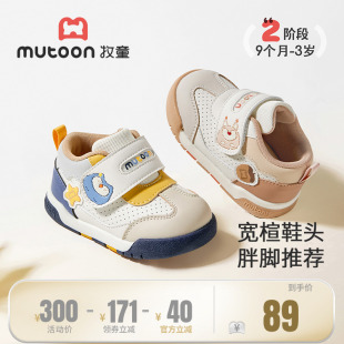 子软底防滑童鞋 原创卡通宝宝鞋 女童 男童2025秋新款 牧童婴儿步前鞋