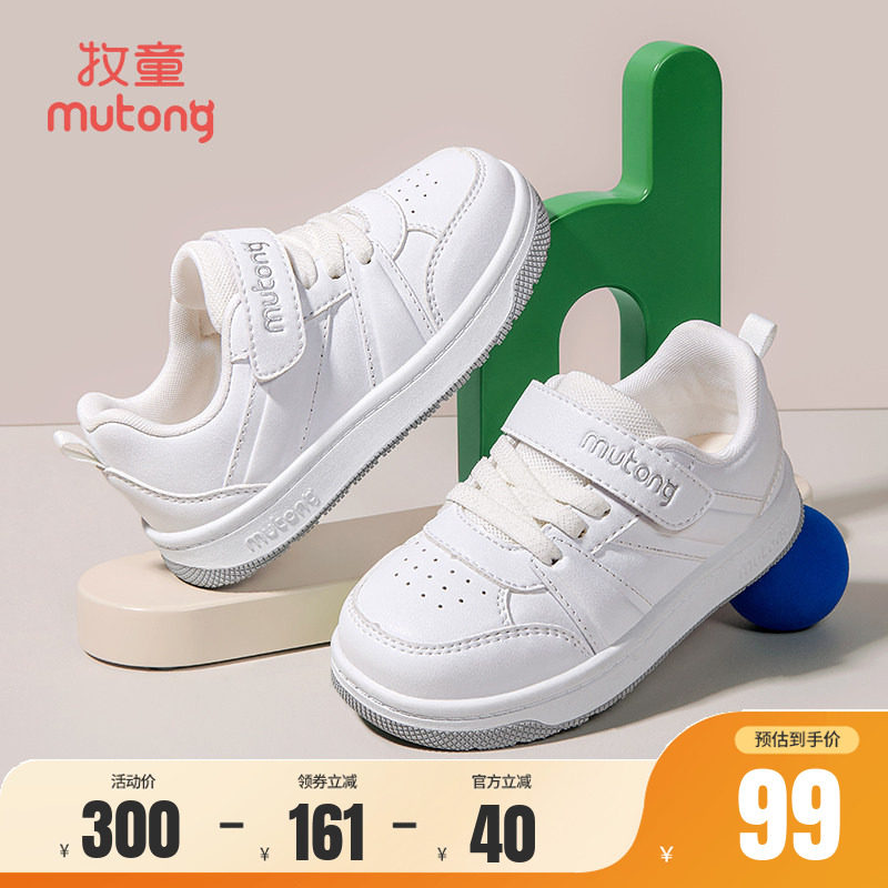 牧童春秋小白鞋幼儿园软底板鞋图片