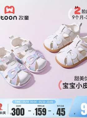 牧童宝宝凉鞋2026夏季新款蝴蝶结女童公主鞋婴幼儿透气软底学步鞋