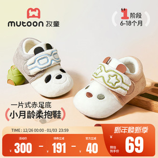 子小月龄柔抱棉鞋 牧童婴儿步前鞋 男宝宝鞋 新款 学步软底女 2025冬季