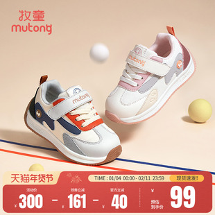牧童童鞋儿童运动鞋男童春秋轻便幼儿园皮面缓震时尚跑步鞋子女童