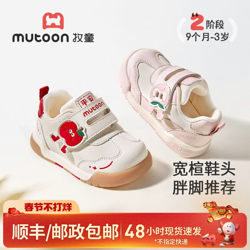 牧童童鞋婴儿步前鞋2025秋冬新款男童软底学步宝宝鞋透气女童鞋子