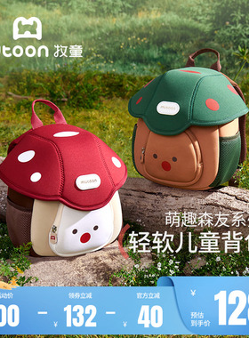 牧童幼儿园书包男童小女孩入学轻便红色蘑菇宝宝生日礼物双肩背包