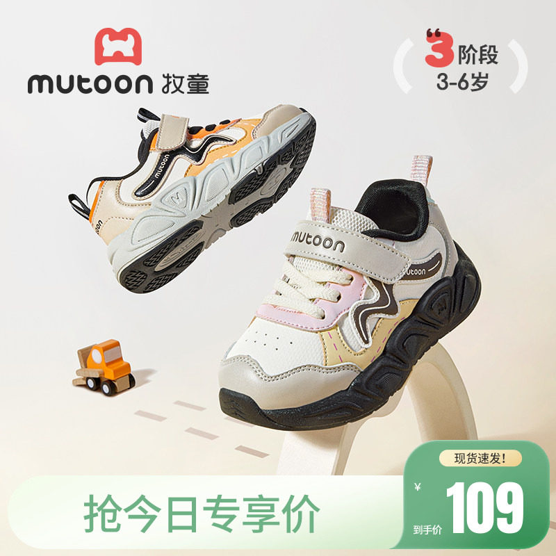 牧童童鞋儿童运动鞋春秋皮面男童轻便减震休闲跑步鞋女童休闲鞋子