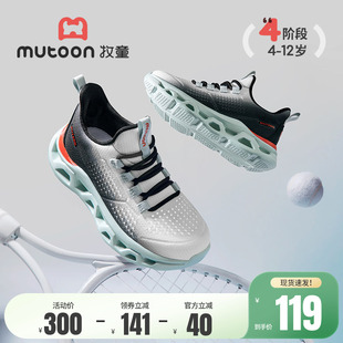 牧童儿童运动鞋 青少年跳绳鞋 透气网面女童鞋 子 春夏男童轻便飞织鞋