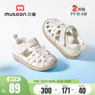 软底学步透气鞋 牧童女宝宝凉鞋 原创小仙蝶公主凉鞋 新款 子 2026夏季