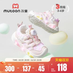 儿童学步鞋 可爱小兔子闪灯鞋 女宝宝2025秋季 软底童鞋 新款 牧童童鞋