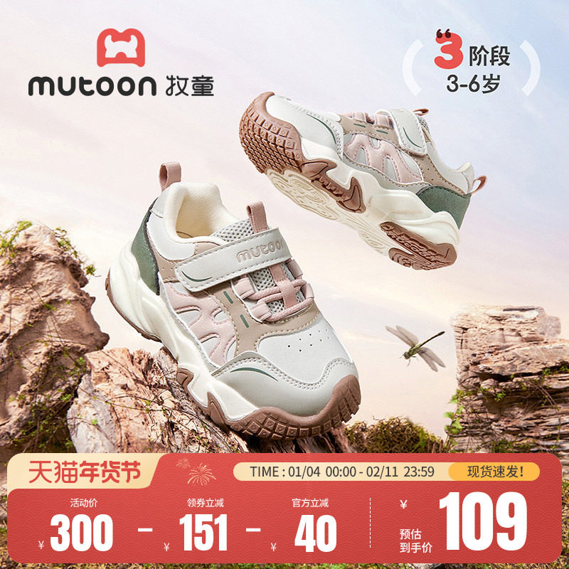 牧童女童鞋儿童户外鞋春秋轻便时尚运动鞋男童皮面防撞幼童校园鞋,童鞋/婴儿鞋/亲子鞋,儿童户外鞋,淘宝优惠券,粉丝福利购,淘宝优惠卷