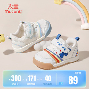 男童軟底機(jī)能鞋 牧童童鞋 春秋寶寶鞋 七彩祥云網(wǎng)面嬰兒鞋 步前鞋 女童