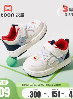 牧童儿童鞋新年爆竹红色低帮板鞋轻便男童运动跑步鞋子女幼童国潮