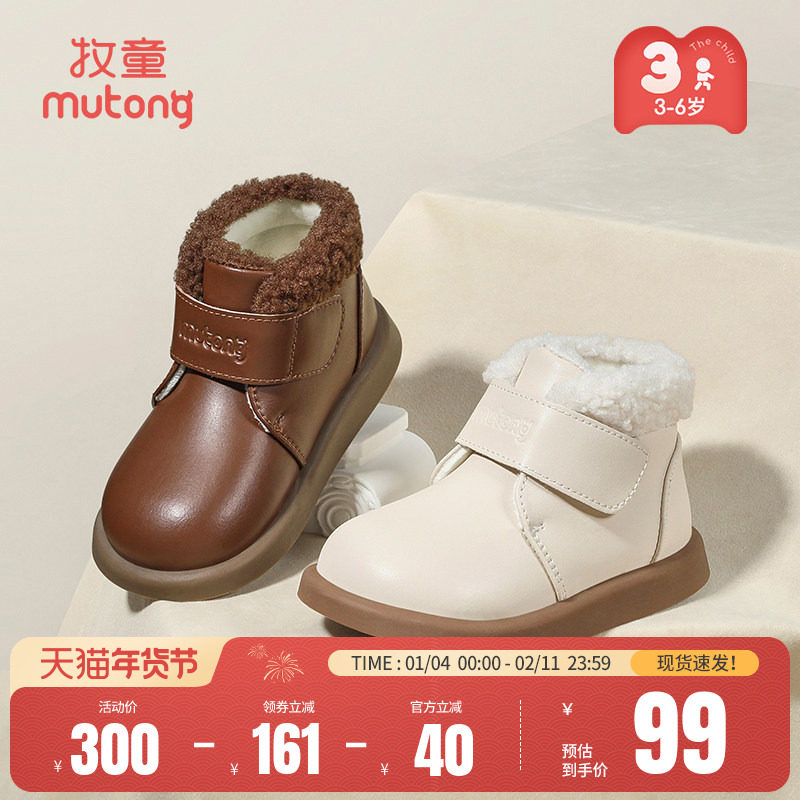 牧童童鞋女童靴子冬季新款加绒保暖皮靴洋气软底马丁靴小女孩短靴