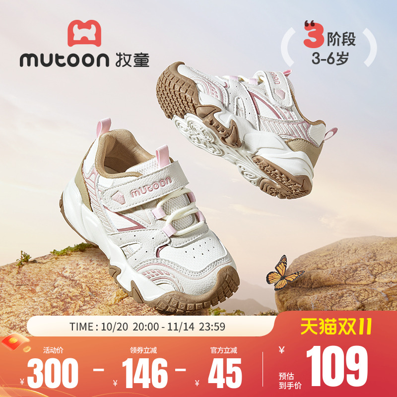 牧童皮面防水户外运动鞋