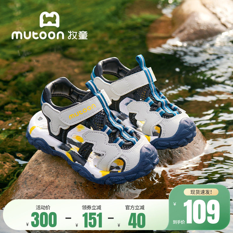 牧童儿童凉鞋夏季男童轻便软底涉水鞋小孩时尚户外镂空透气女童鞋