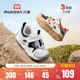 男童运动鞋 轻便跑步鞋 户外登山鞋 新款 子小女孩 2025秋季 牧童儿童鞋