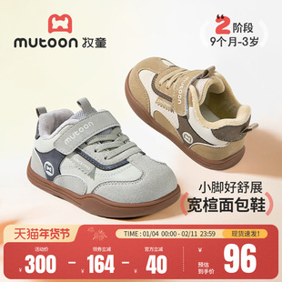 牧童宝宝学步鞋2025冬季新款复古美拉德男童鞋软底加绒德训鞋女童