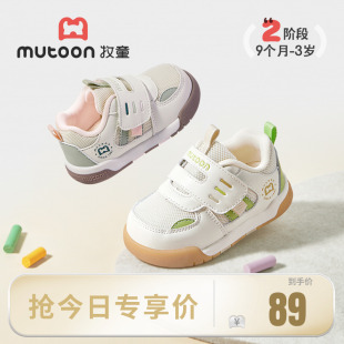 子透气面包鞋 牧童宝宝学步鞋 男童软底防滑婴儿鞋 新款 女童 2025秋季