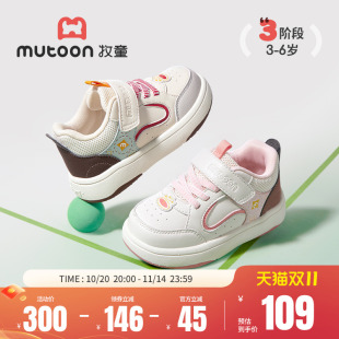 中国风男童 女童轻便缓震休闲鞋 牧童新年爆竹儿童板鞋 2025春秋新款