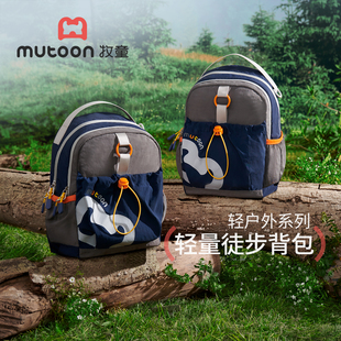 牧童儿童户外书包男孩子出游旅行轻量双肩包防泼水小学生背包女童