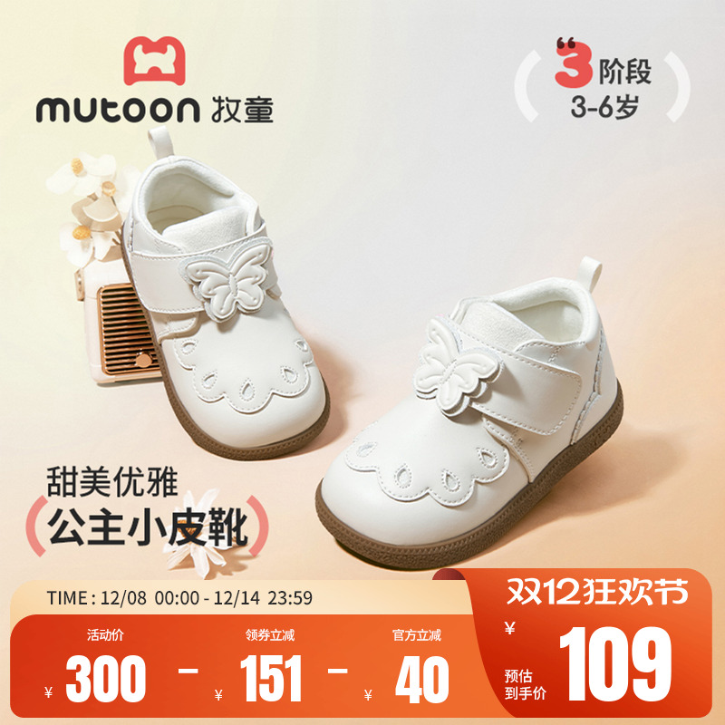 牧童童鞋女童甜美加绒棉靴