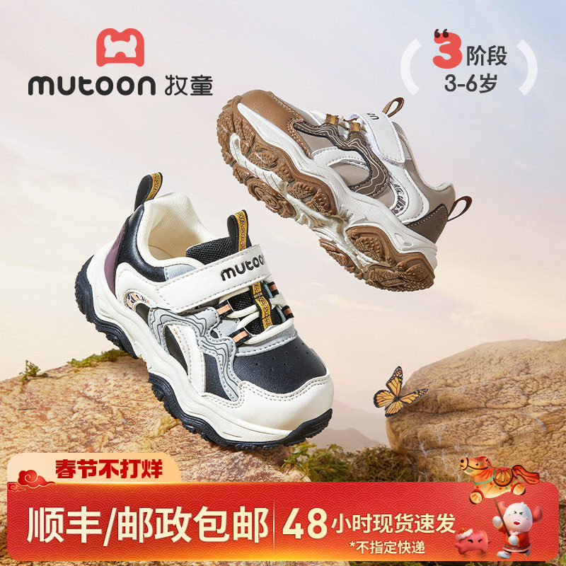 牧童童鞋儿童运动鞋春秋男童轻便缓震跑步鞋时尚皮面户外女童鞋子
